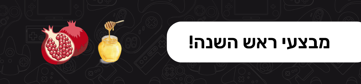 מבצעי ראש השנה 2023! - EXON - גיימינג ותוכנות - משחקים ותוכנות למחשב ולאקס בוקס!