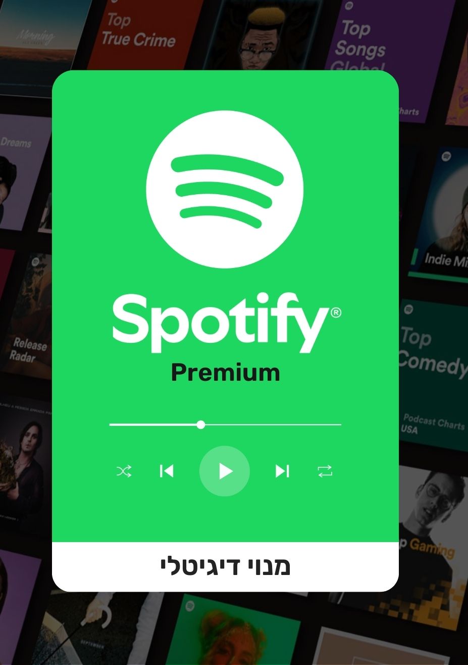 מנוי ספוטיפיי פרימיום | Spotify Premium Individual - EXON