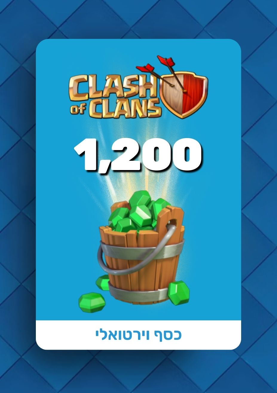 קלאש אוף קלאנס - Clash of Clans - Gems - EXON
