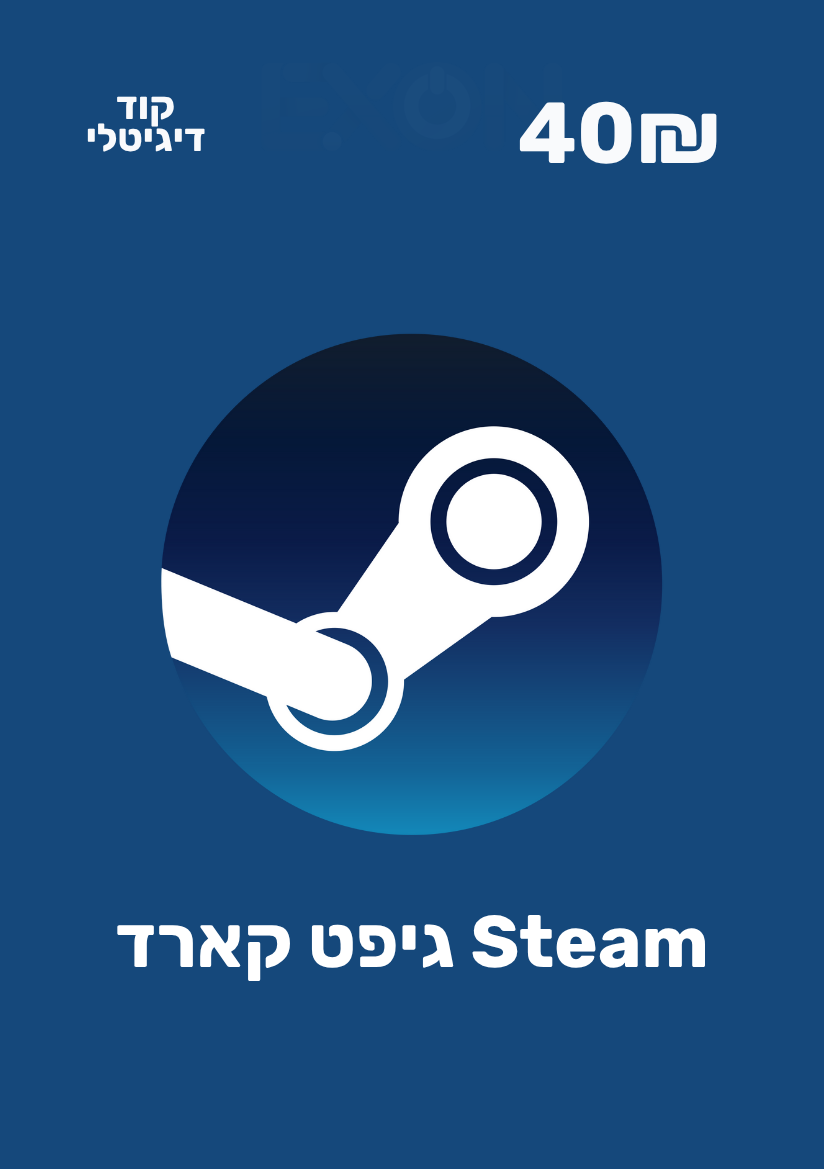 Steam Gift Card | גיפט קארד לסטים