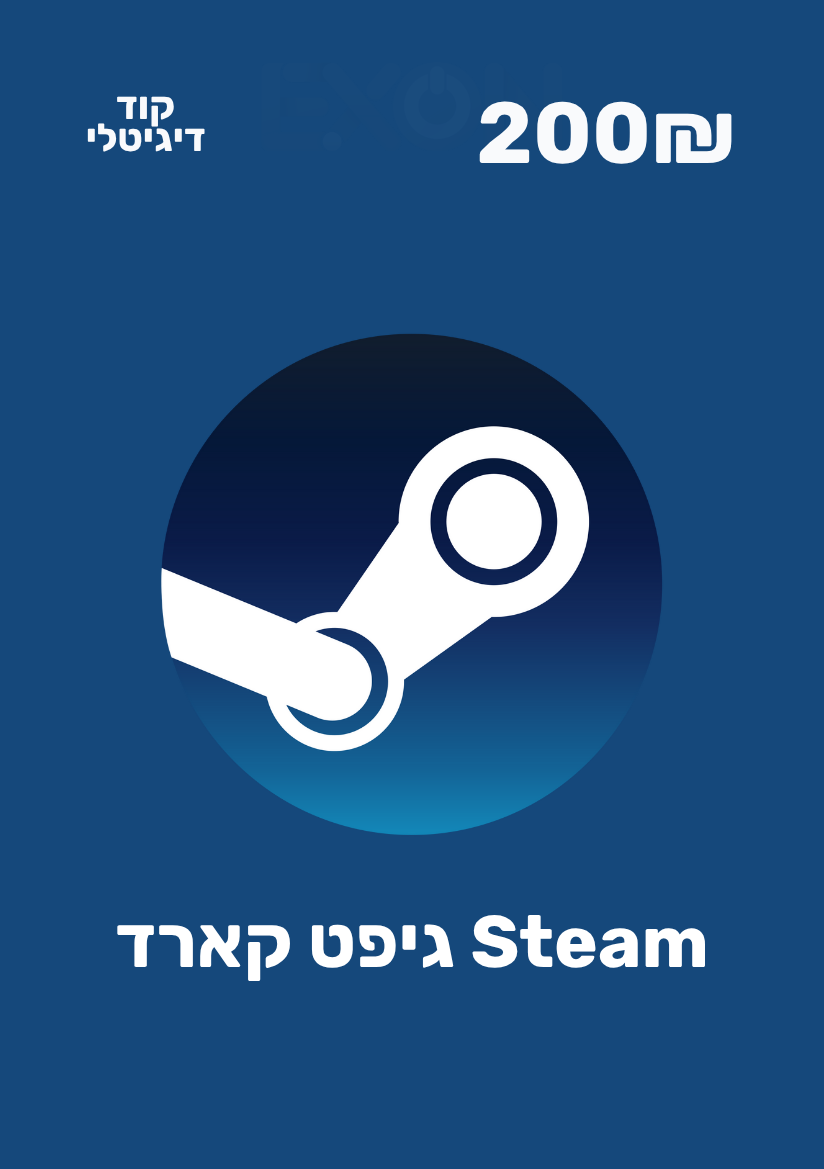 Steam Gift Card | גיפט קארד לסטים
