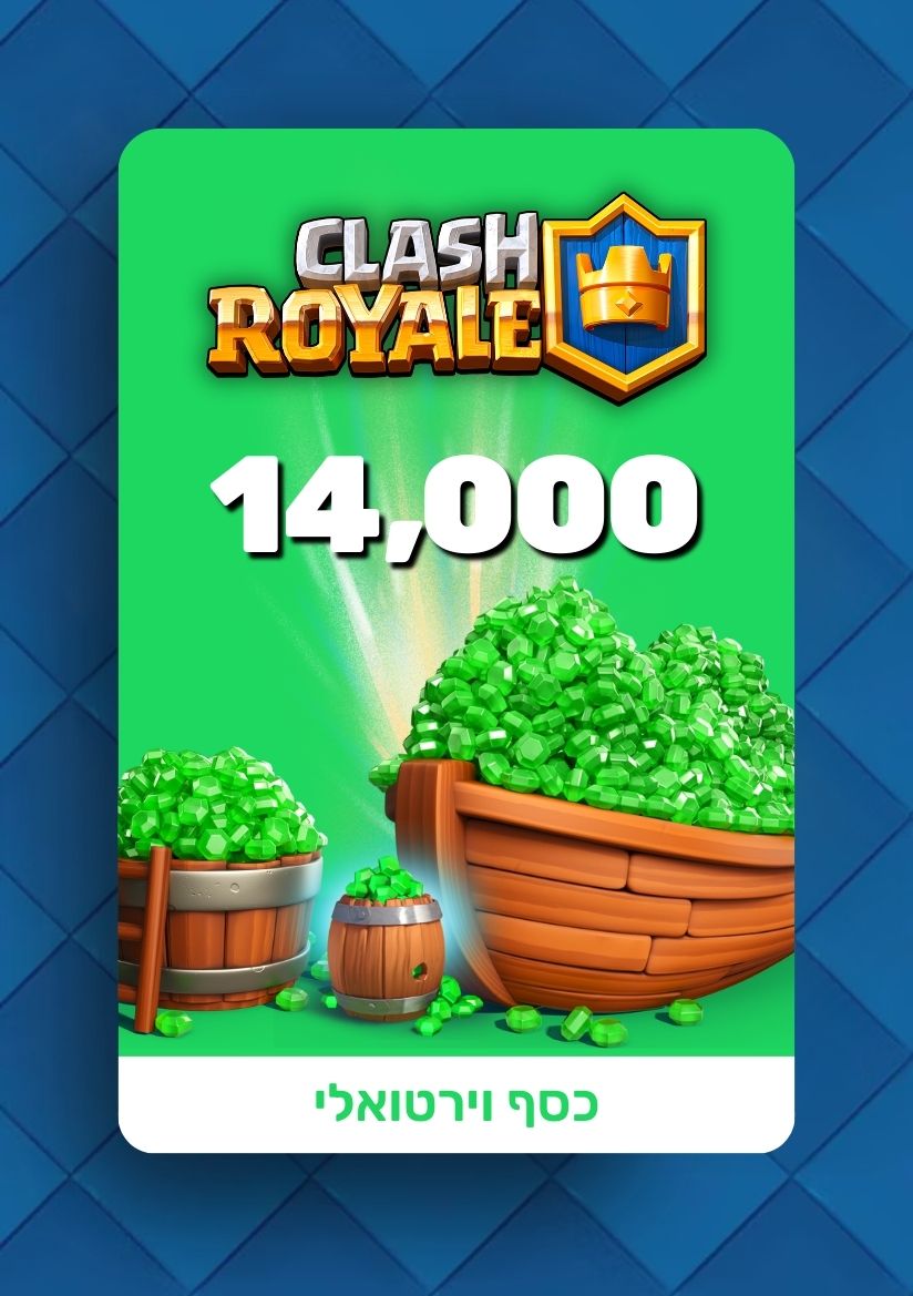 ג'מס לקלאש רויאל Clash Royale - Gems - EXON