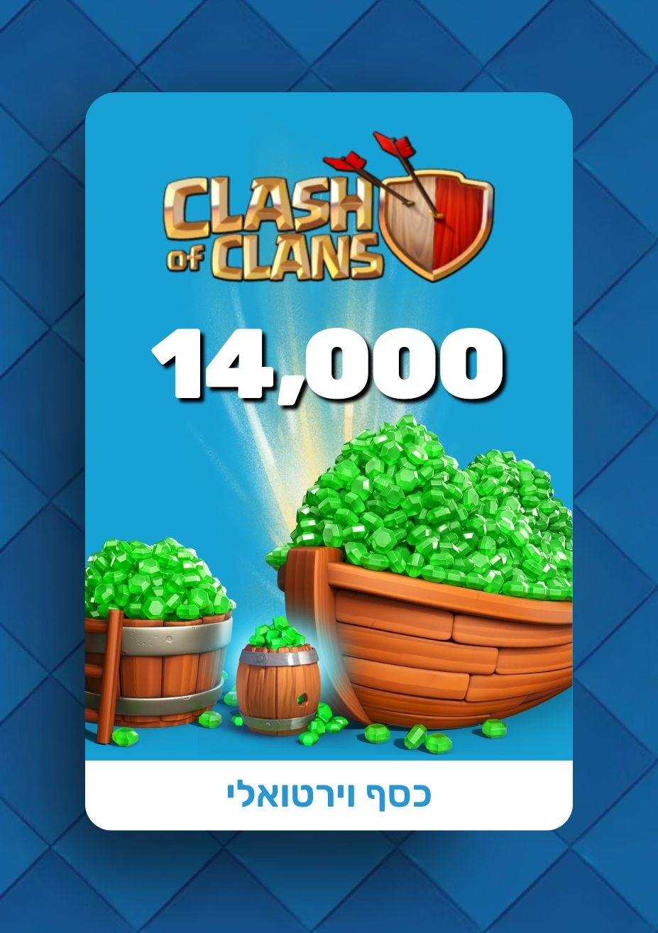 קלאש אוף קלאנס - Clash of Clans - Gems - EXON