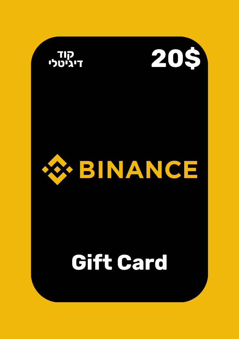 Binance Gift Card (USDT) | בייננס גיפט קארד