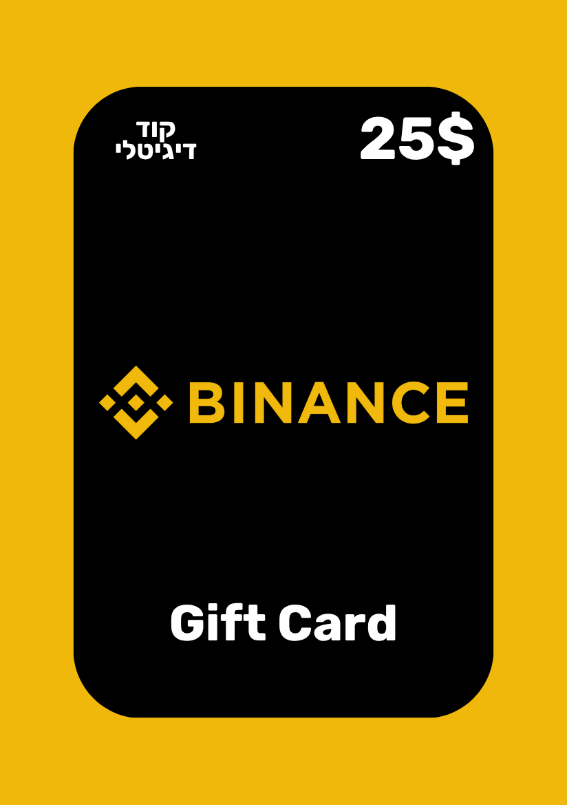 Binance Gift Card (USDT) | בייננס גיפט קארד