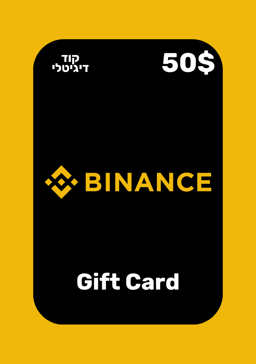 Binance Gift Card (USDT) | בייננס גיפט קארד