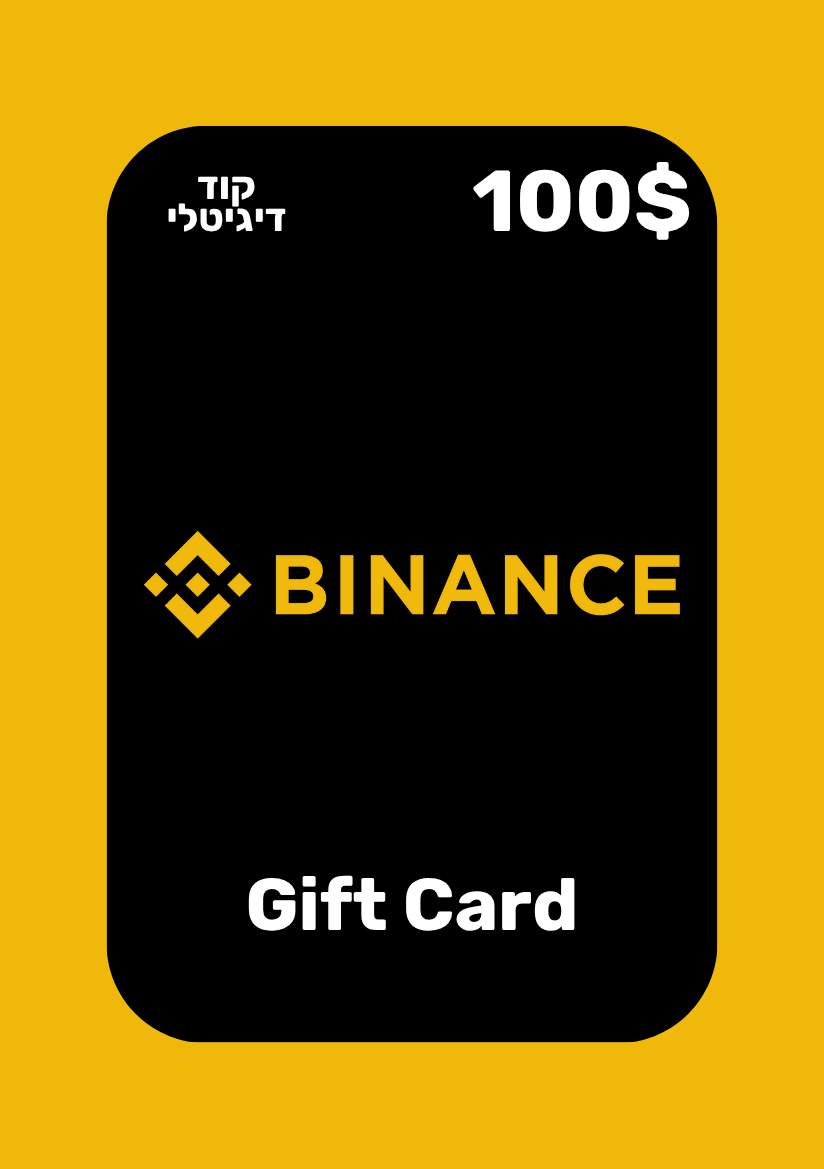 Binance Gift Card (USDT) | בייננס גיפט קארד
