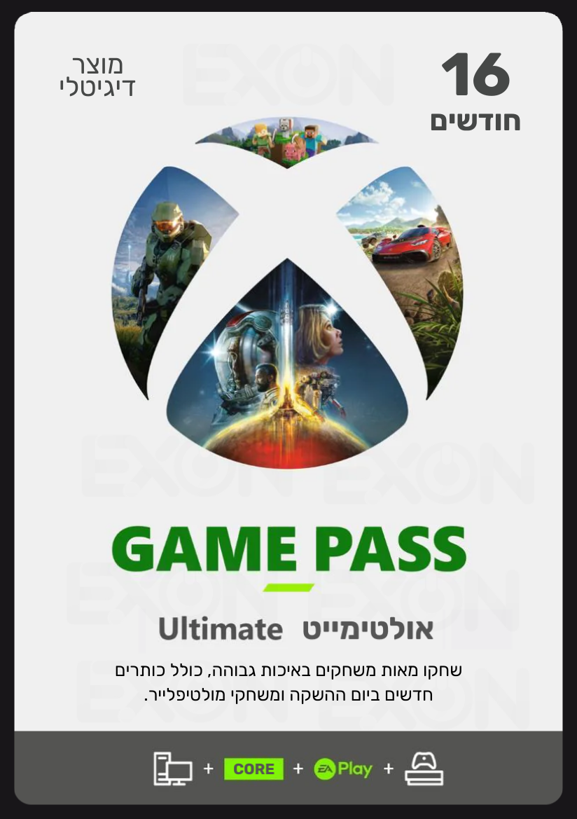 Xbox Game Pass Ultimate מנוי אקס בוקס גיים פאס אולטימייט - EXON