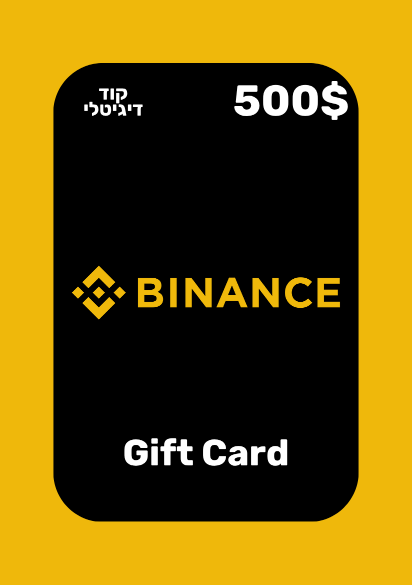Binance Gift Card (USDT) | בייננס גיפט קארד