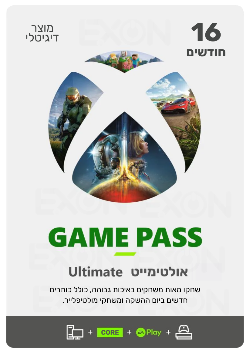 Xbox Game Pass Ultimate מנוי אקס בוקס גיים פאס אולטימייט - EXON