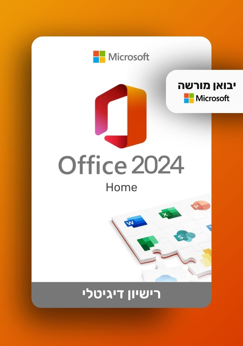 אופיס 2024 לבית | Office 2024 Home - EXON