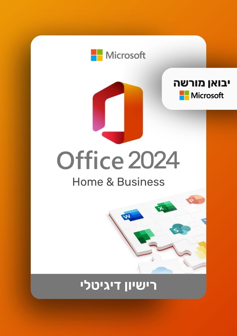 אופיס 2024 לבית ולעסק | Office 2024 Home & Business - EXON