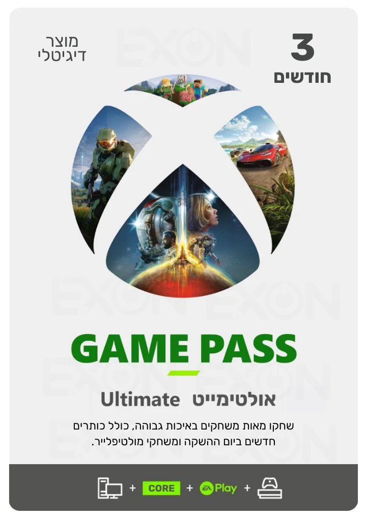Xbox Game Pass Ultimate מנוי אקס בוקס גיים פאס אולטימייט - EXON