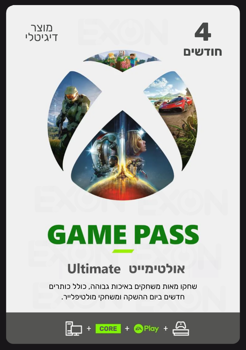 Xbox Game Pass Ultimate מנוי אקס בוקס גיים פאס אולטימייט - EXON