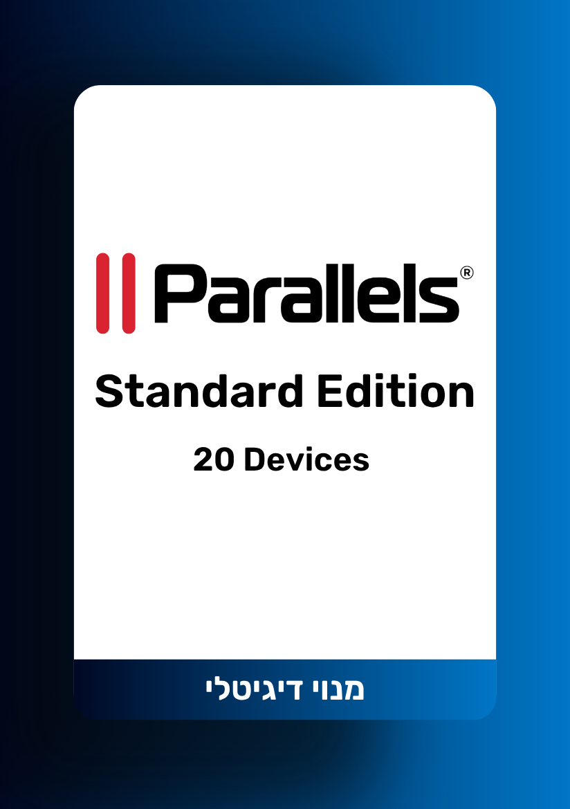 Parallels® Desktop 20 (Standard Edition) - for Mac