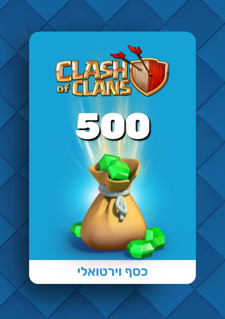 קלאש אוף קלאנס - Clash of Clans - Gems - EXON