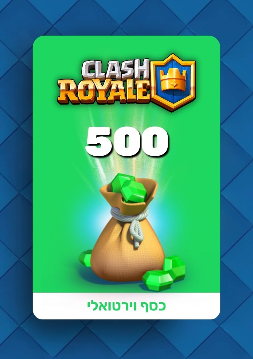 ג'מס לקלאש רויאל Clash Royale - Gems - EXON