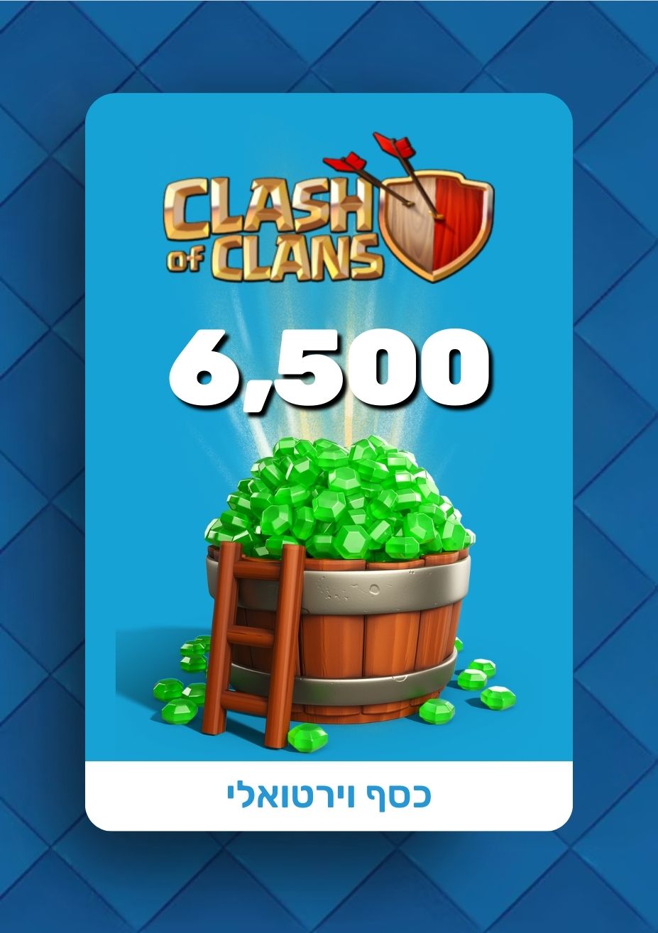 קלאש אוף קלאנס - Clash of Clans - Gems - EXON