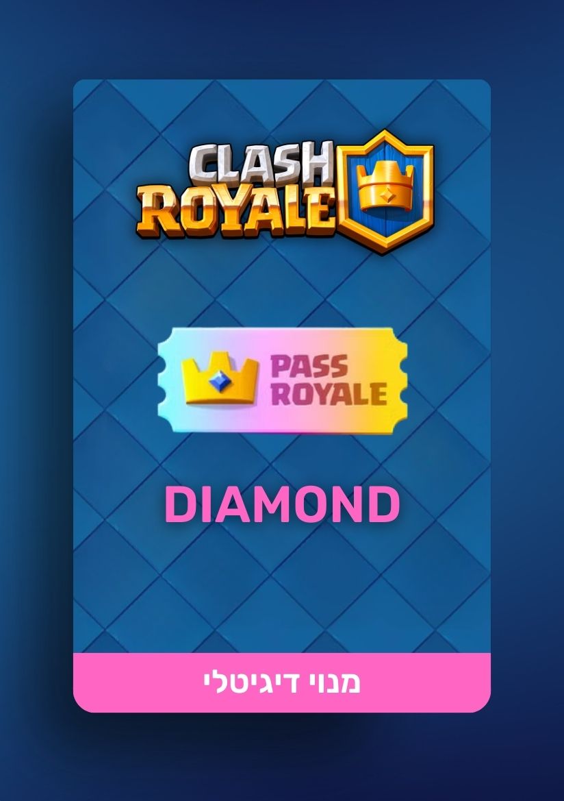 Clash Royale - Diamond Pass - EXON