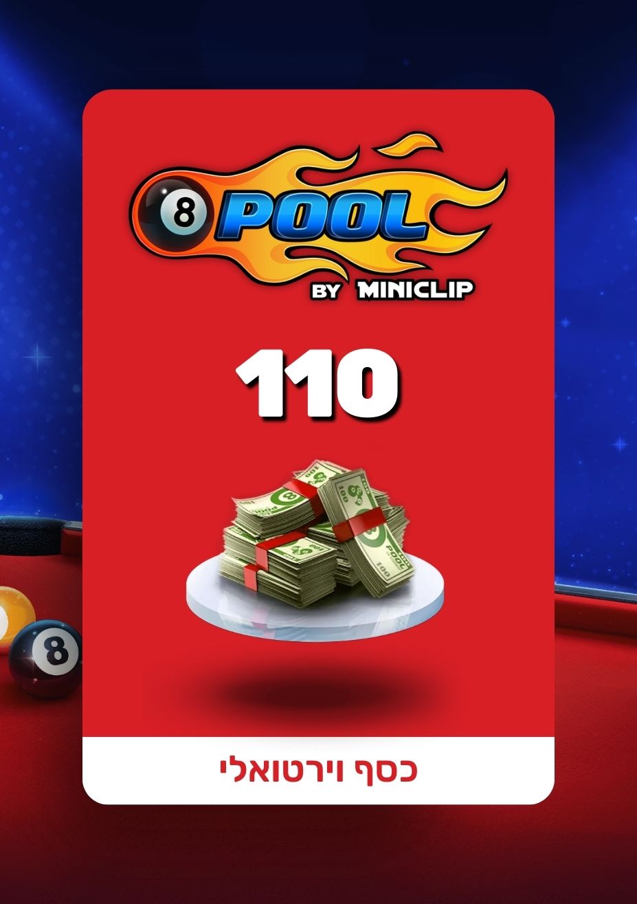 8 Ball Pool - Cash - EXON