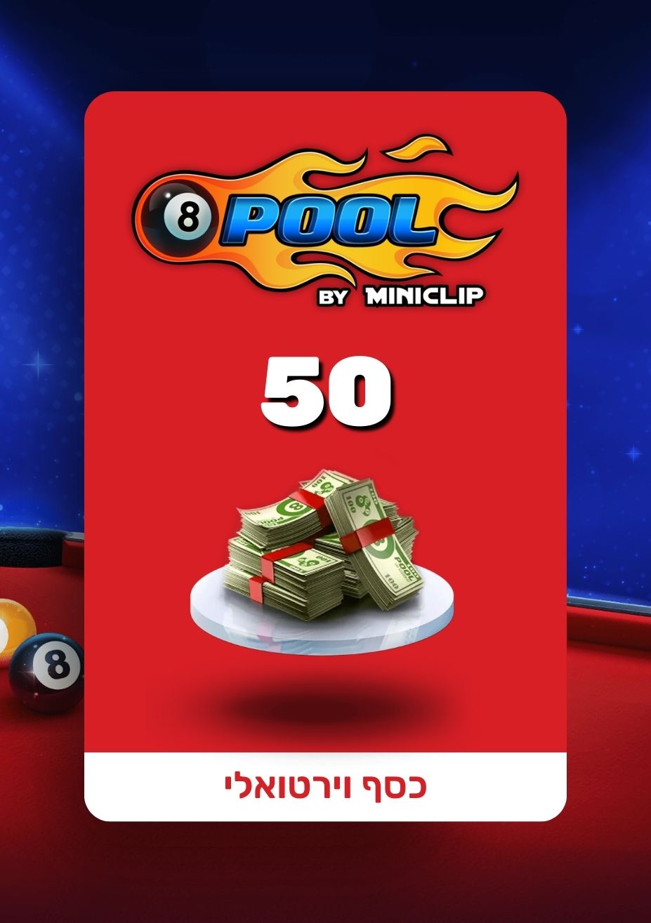 8 Ball Pool - Cash - EXON
