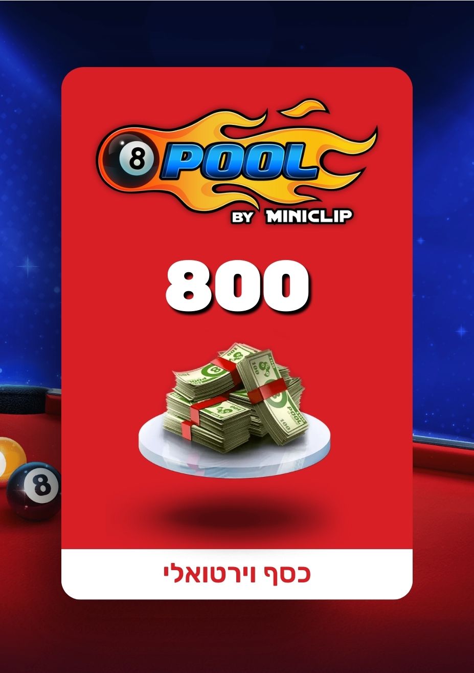 8 Ball Pool - Cash - EXON