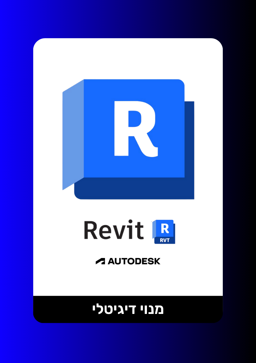 Autodesk Revit