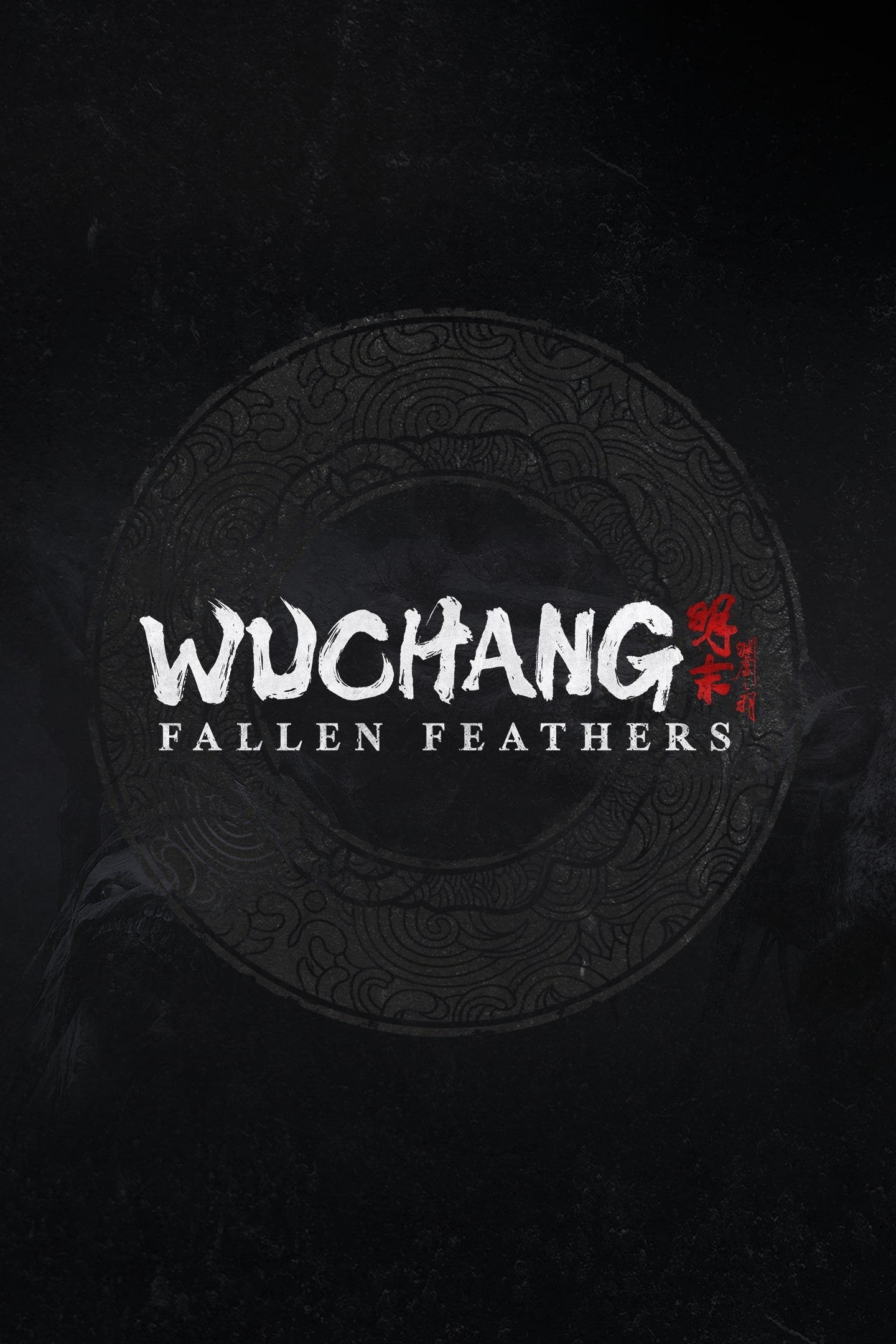 WUCHANG: Fallen Feathers (Standard Edition) - Xbox