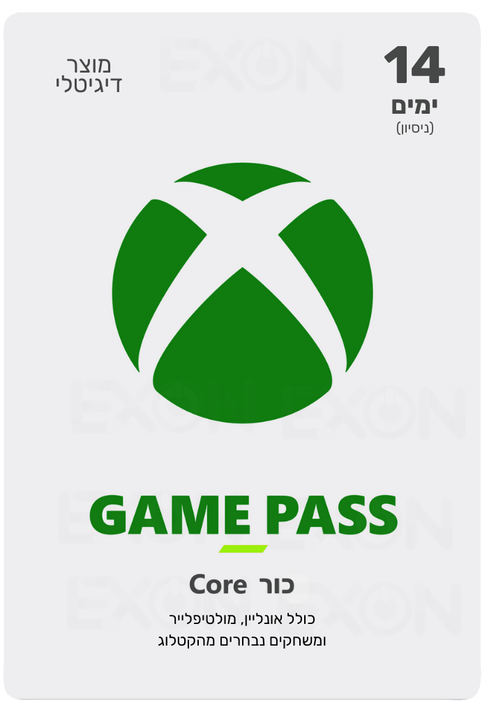 Xbox Game Pass Core מנוי אקס בוקס גיים פאס כור ל-14 ימים (גרסת ניסיון) - EXON