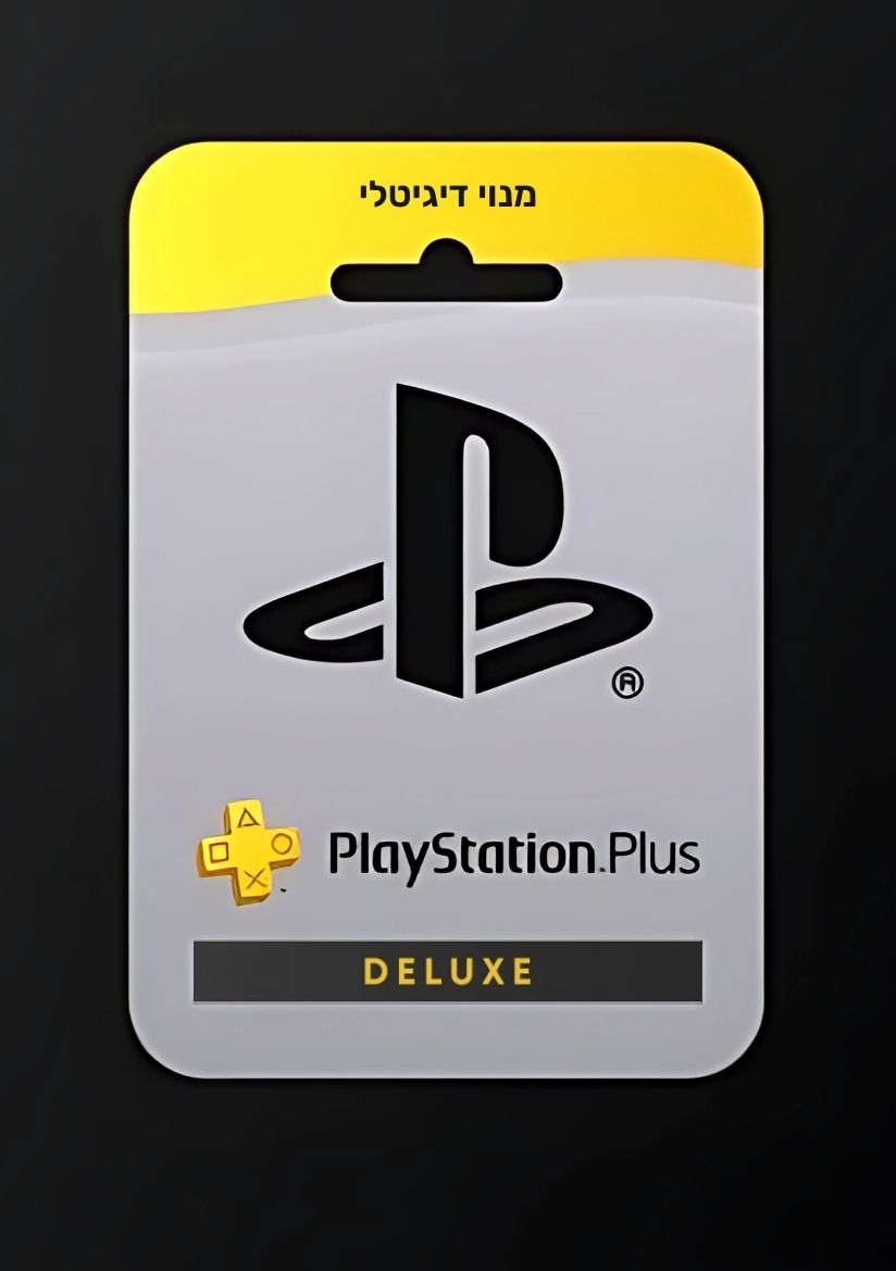 PlayStation Plus - Deluxe - PS | PlayStation
