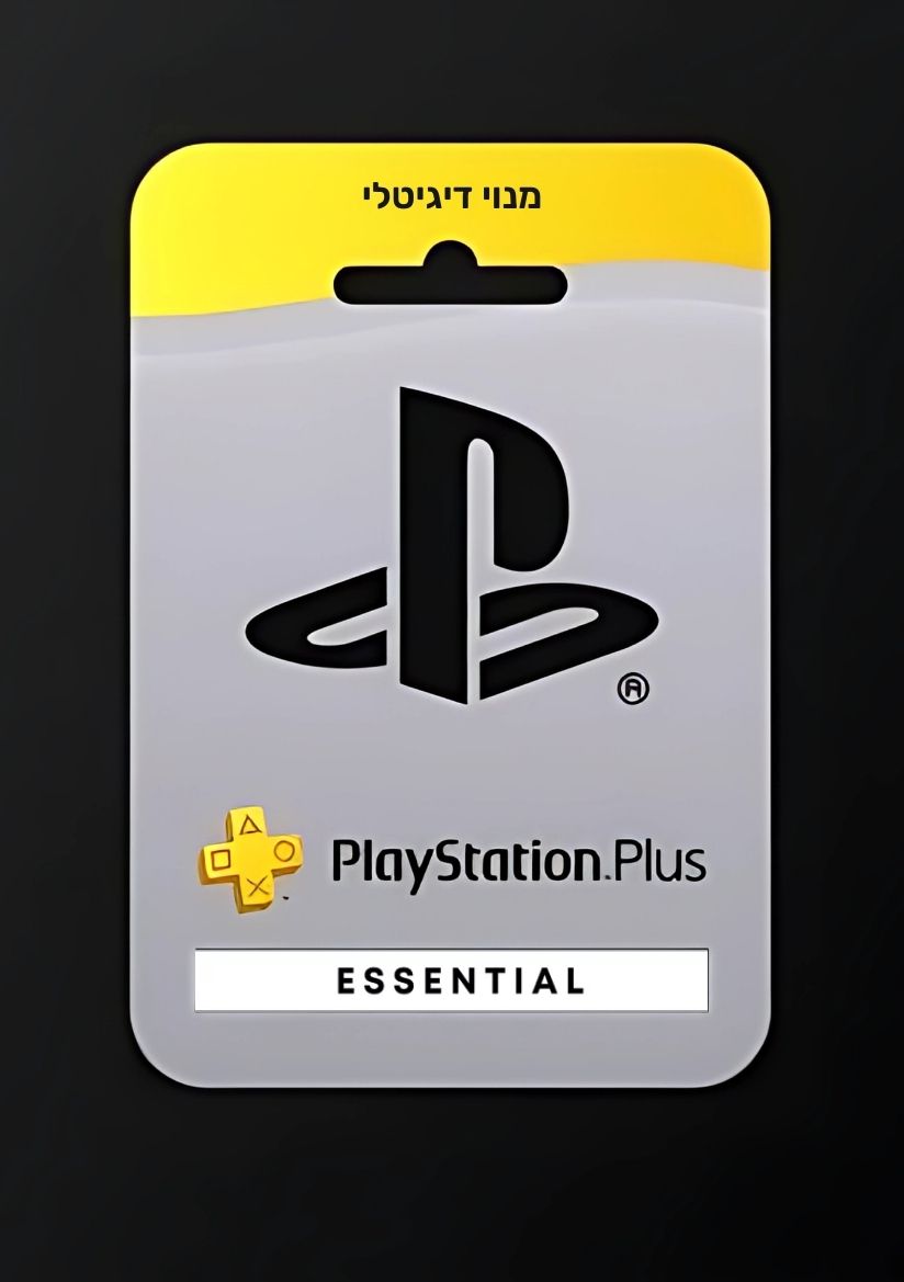 PlayStation Plus - Essential - PS | PlayStation