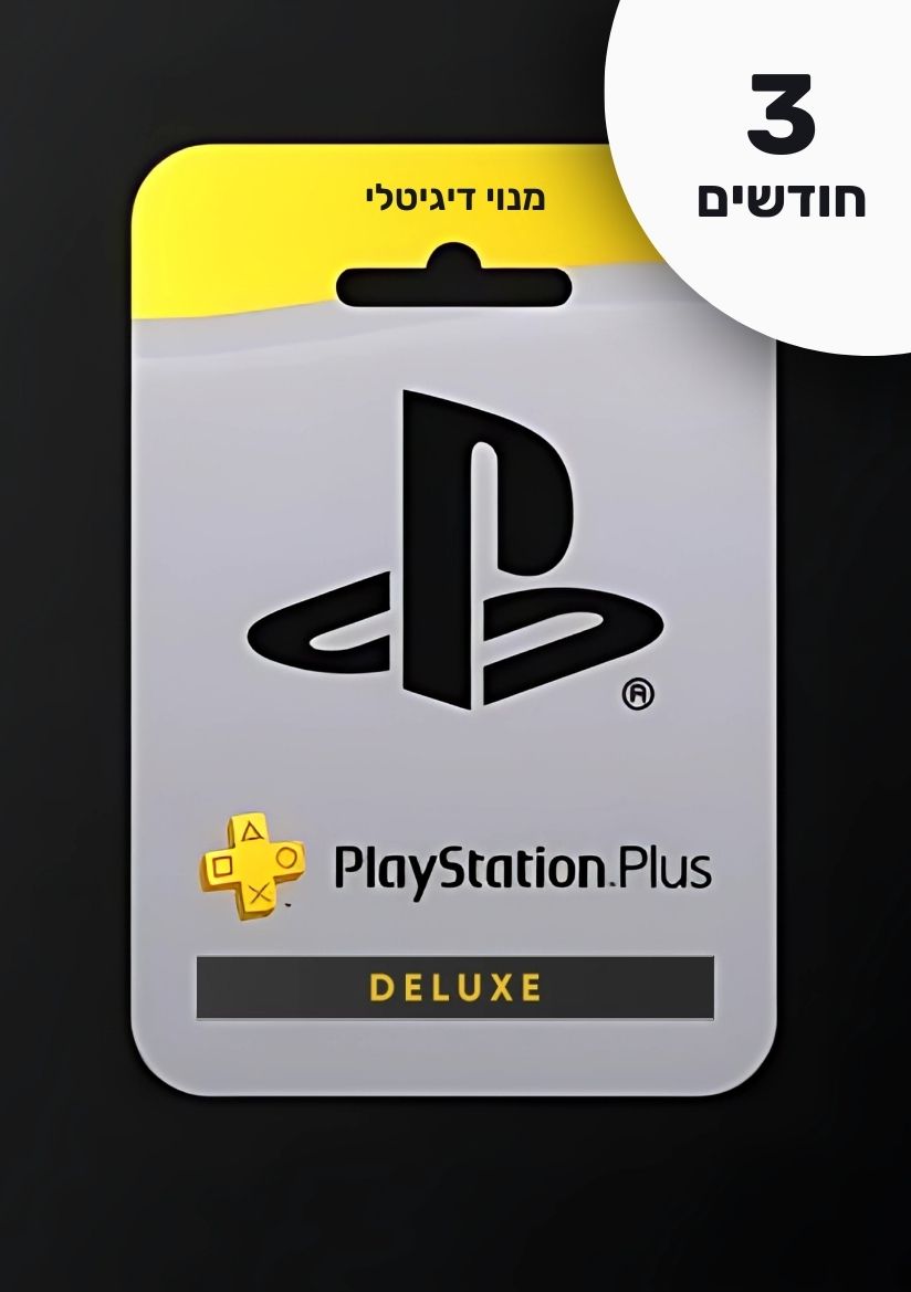 PlayStation Plus - Deluxe - PS | PlayStation