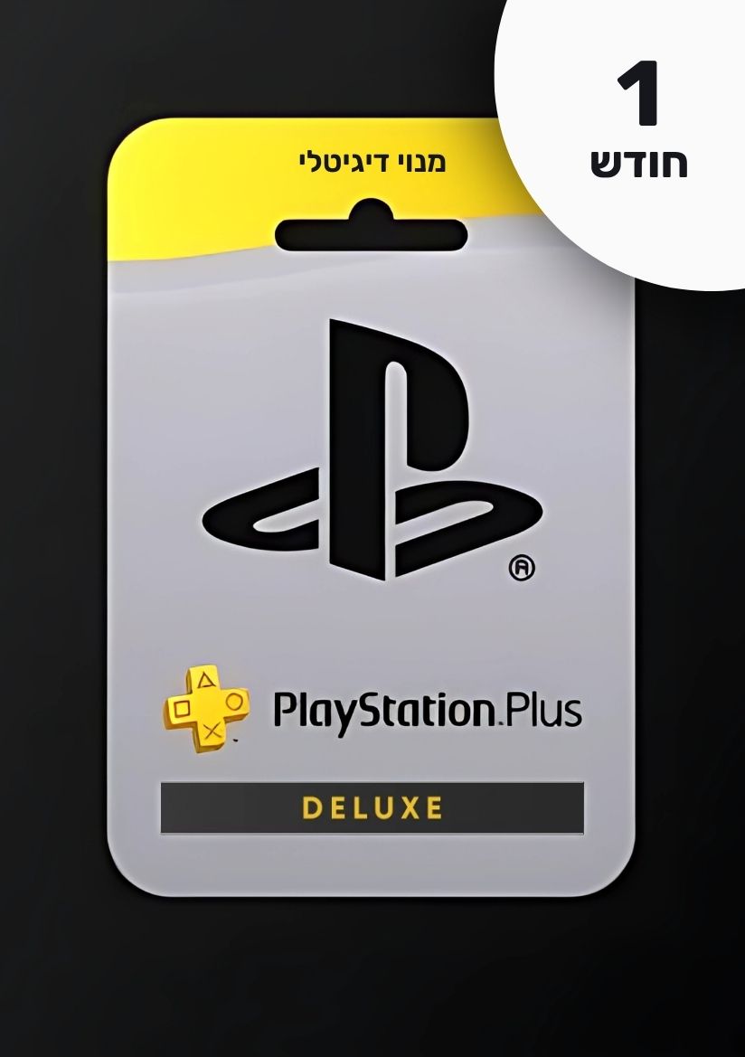 PlayStation Plus - Deluxe - PS | PlayStation