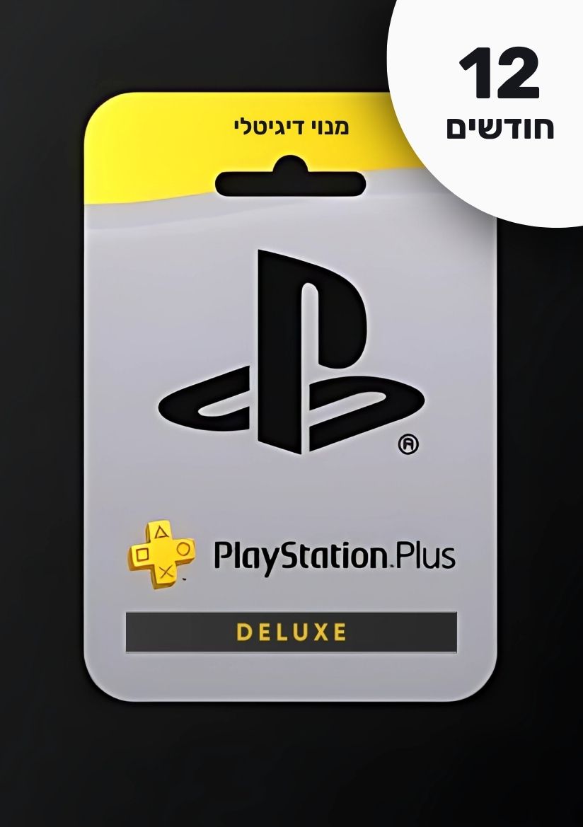 PlayStation Plus - Deluxe - PS | PlayStation