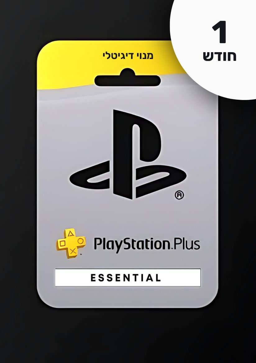 PlayStation Plus - Essential - PS | PlayStation