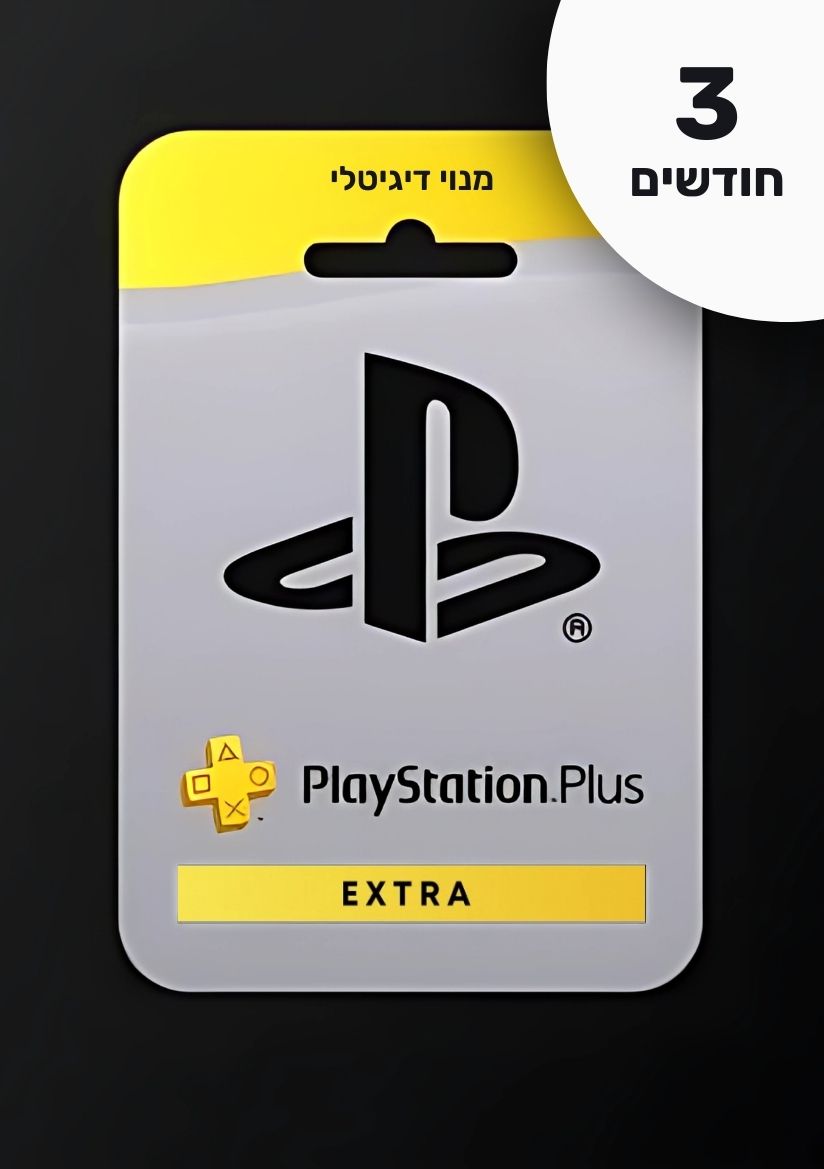 PlayStation Plus - Extra - PS | PlayStation