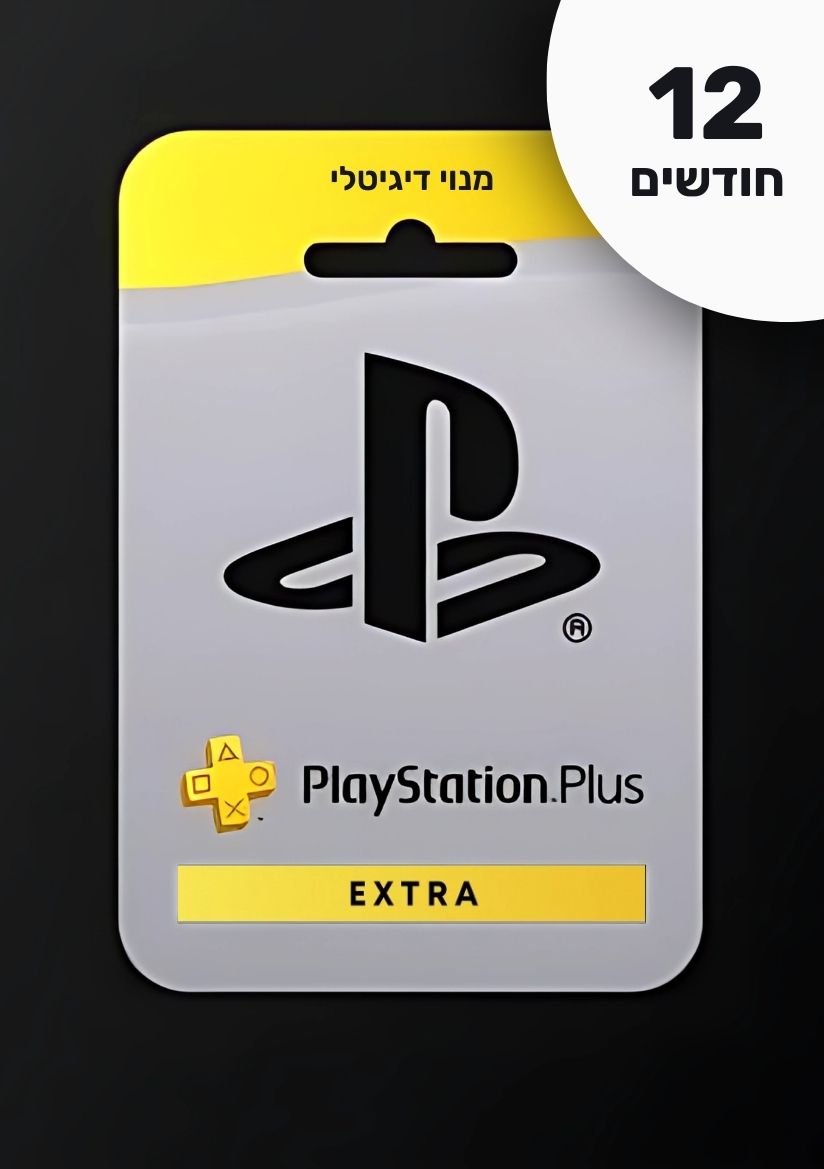 PlayStation Plus - Extra - PS | PlayStation