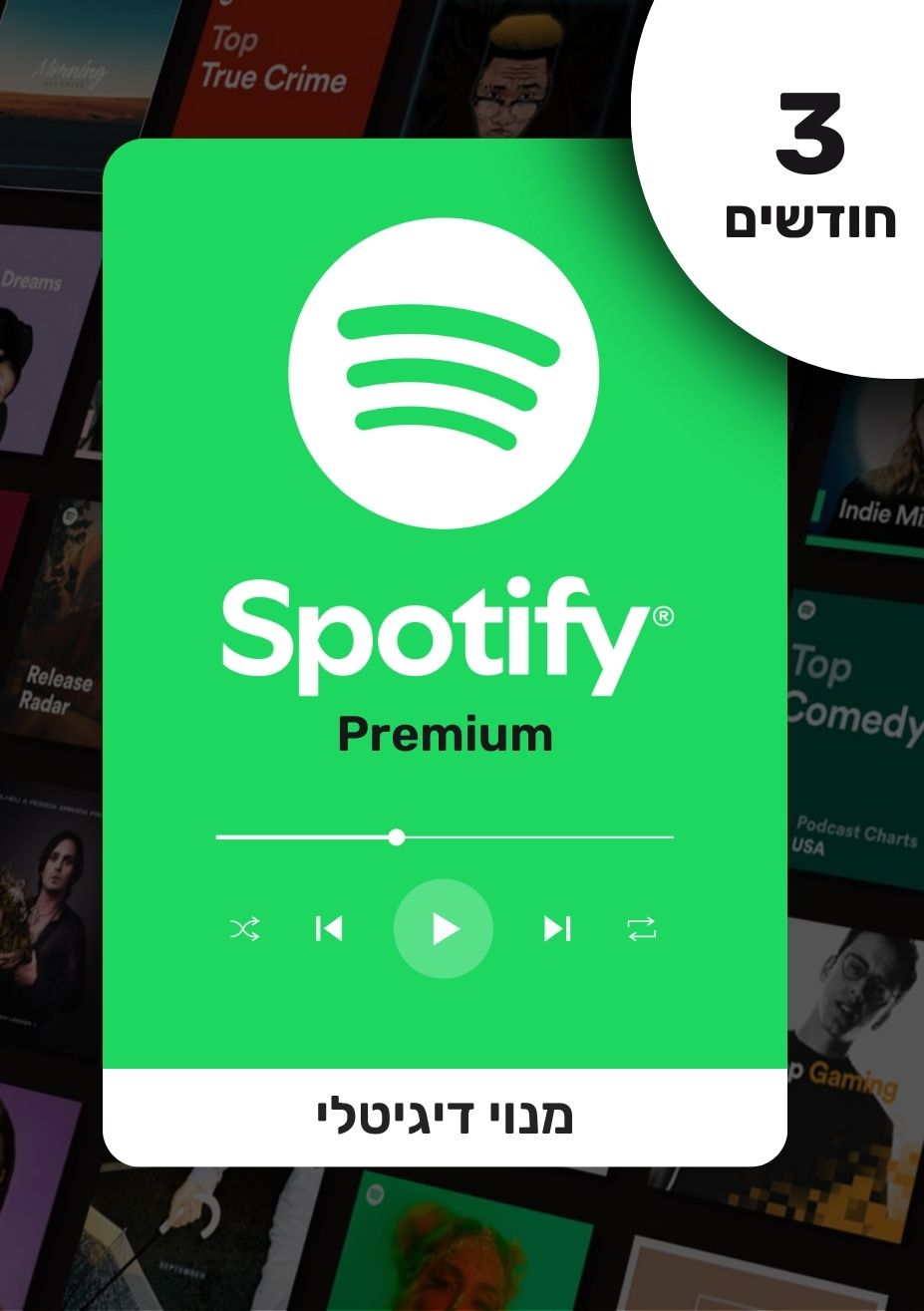 מנוי ספוטיפיי פרימיום | Spotify Premium Individual - EXON