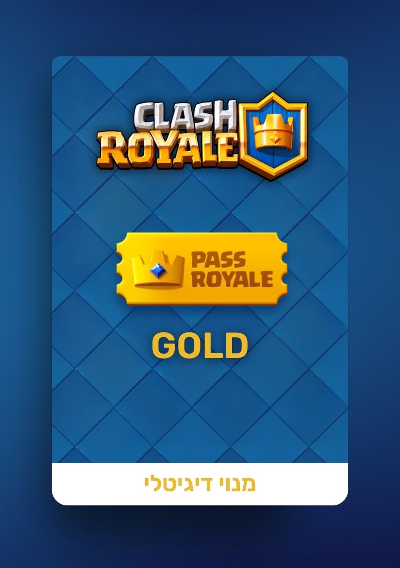 Clash Royale - Gold Pass - EXON