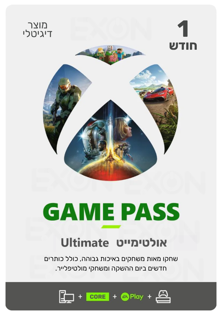 Xbox Game Pass Ultimate מנוי אקס בוקס גיים פאס אולטימייט - EXON
