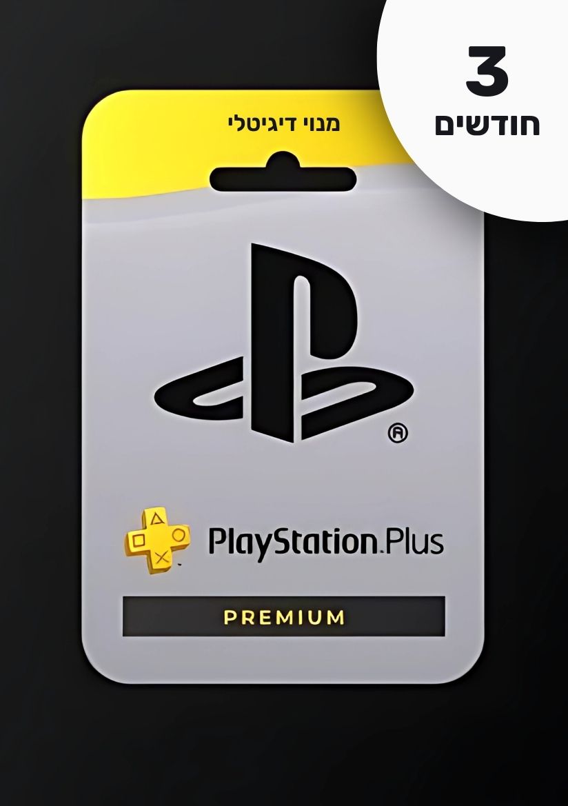 PlayStation Plus - Premium - PS | PlayStation