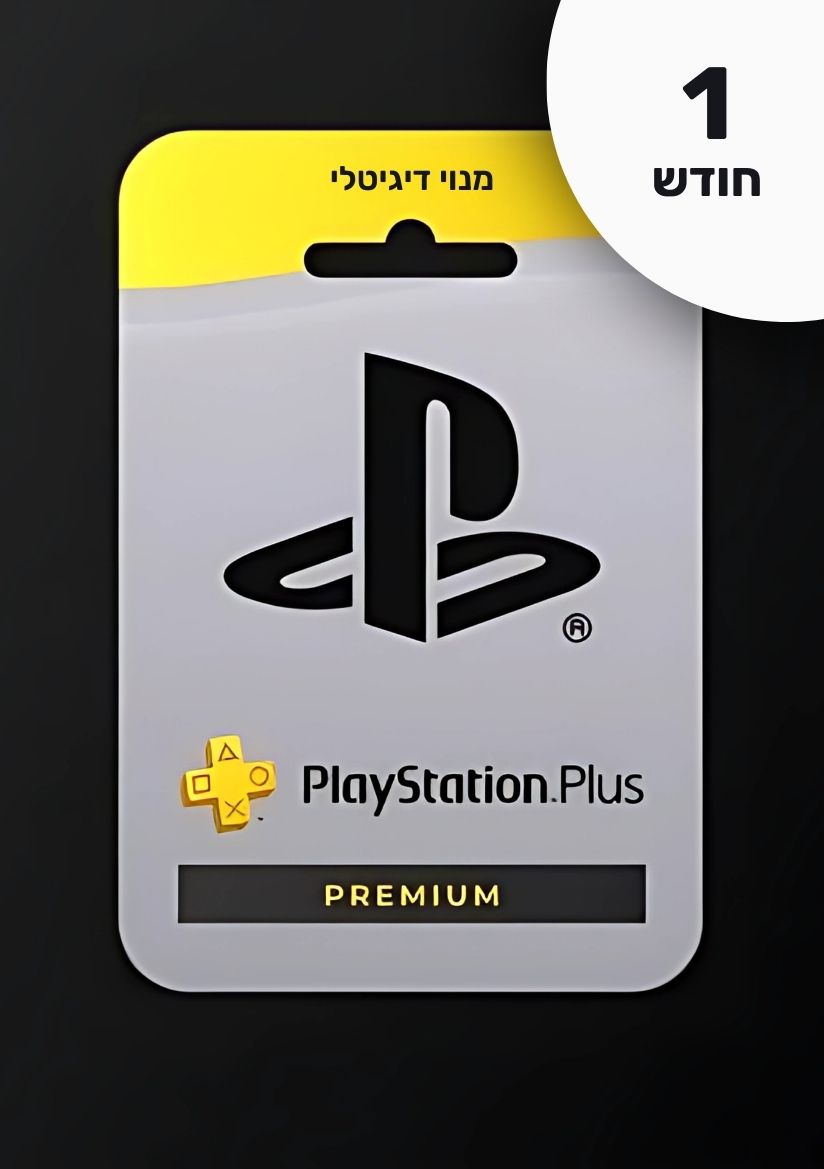 PlayStation Plus - Premium - PS | PlayStation