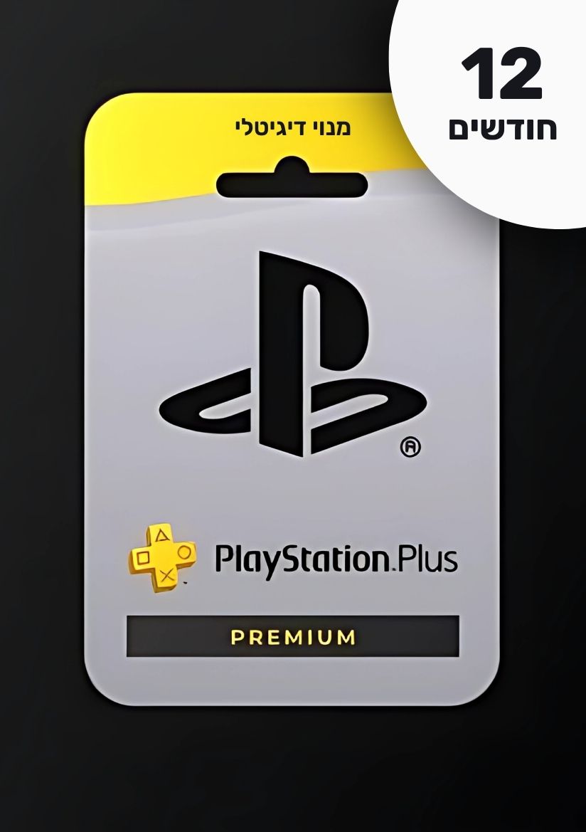 PlayStation Plus - Premium - PS | PlayStation