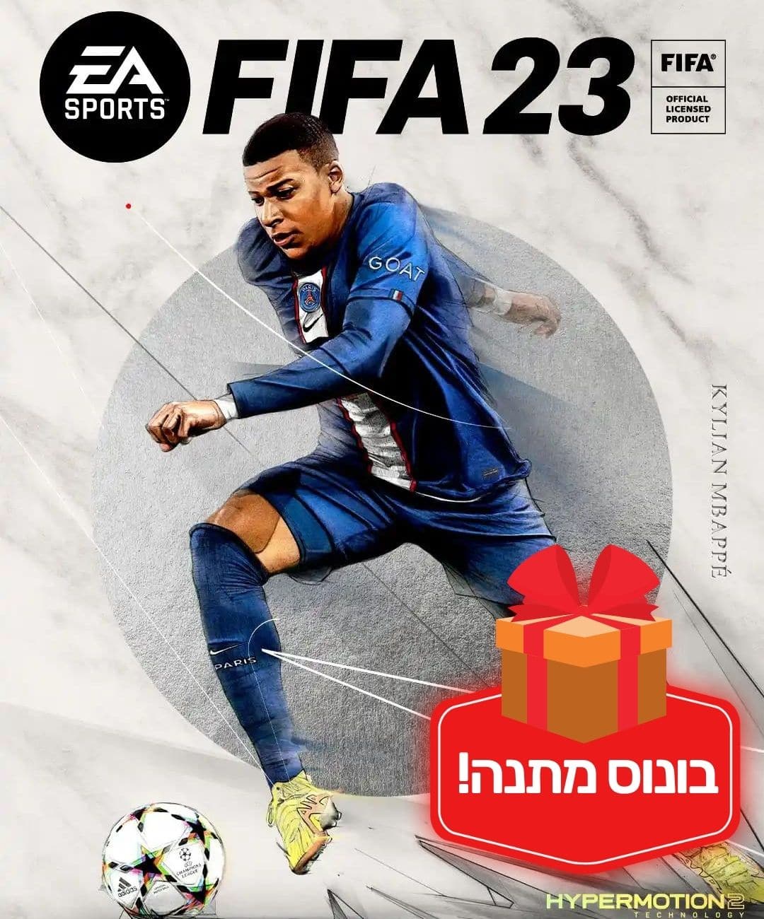 FIFA 23 (Standard Edition) - למחשב - EXON