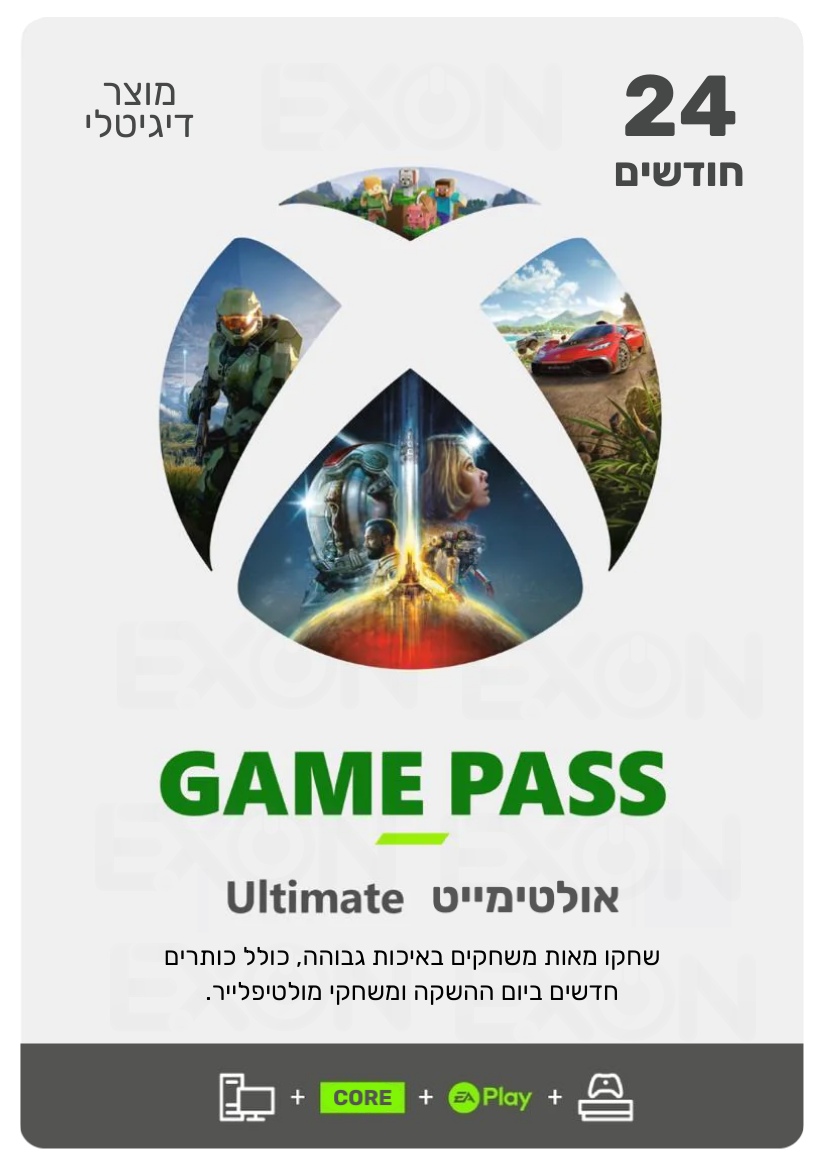 Xbox Game Pass Ultimate מנוי אקס בוקס גיים פאס אולטימייט - EXON