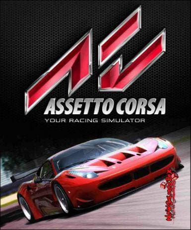 Assetto Corsa - למחשב - EXON