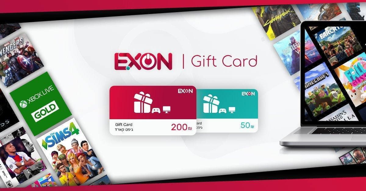 הגיפט קארד של EXON - EXON