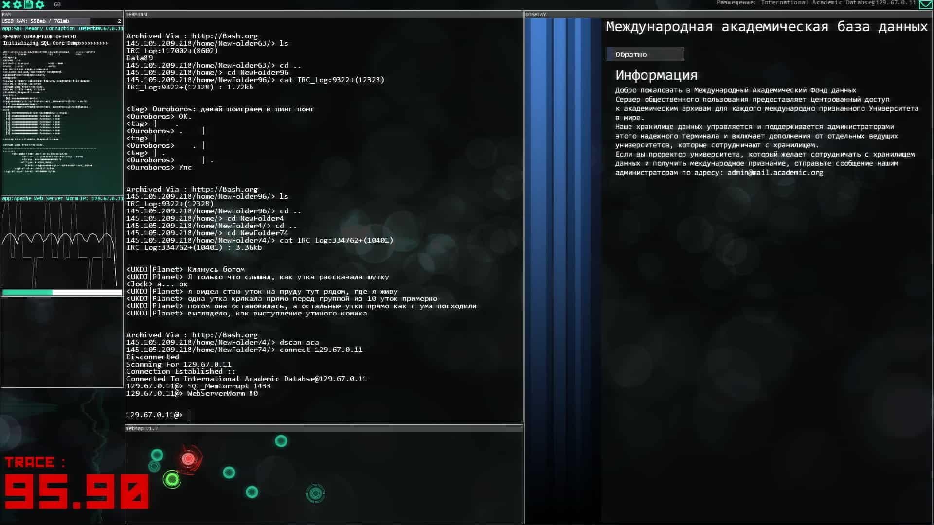 Hacknet - למחשב - EXON