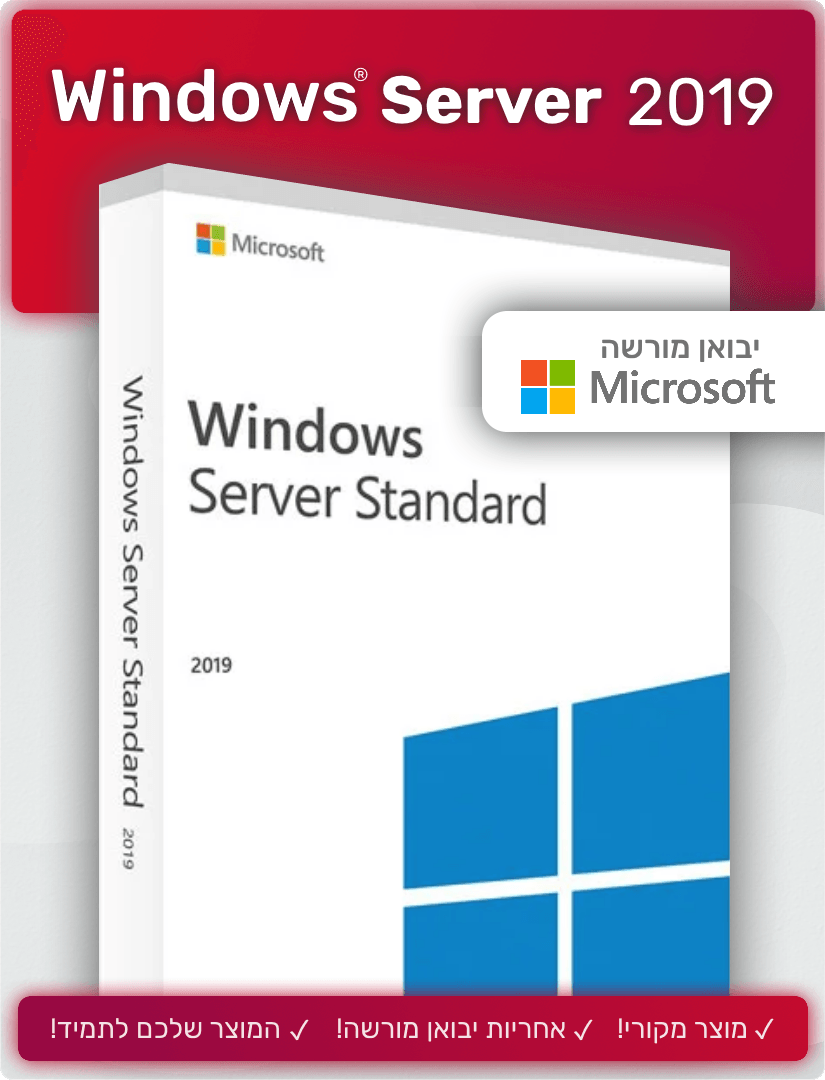 Windows Server Standard 2019 - EXON