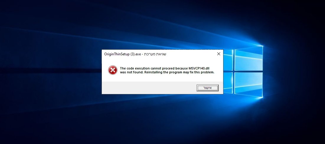 פתרון לשגיאת מערכת VCRUNTIME140.dll / MSVCP140.dll במחשב - EXON - גיימינג ותוכנות